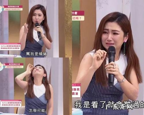 任家萱被烧伤的图片 任家萱烧伤图片