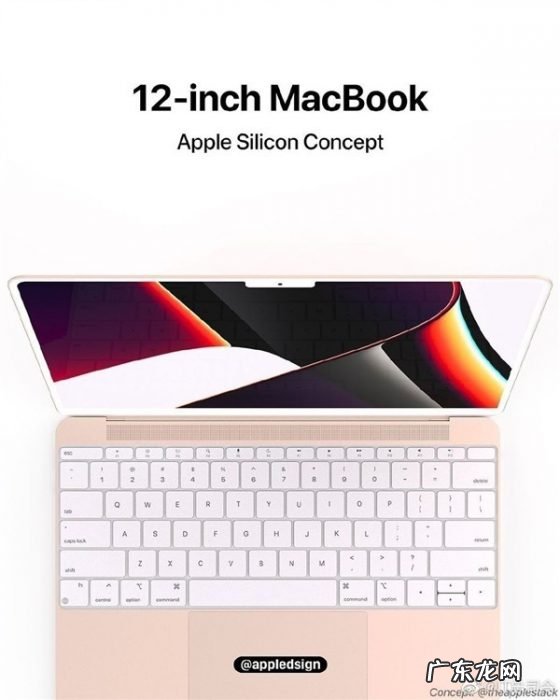 外观秒Pro但刘海屏还在!12寸MacBook渲染图曝光