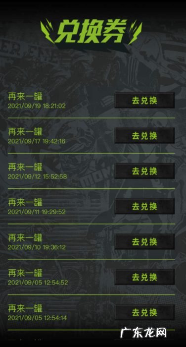 5-10月销售额仅1亿?一份处罚书透露“可乐系功能饮料”窘境