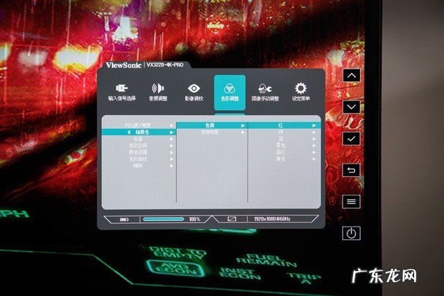 没有RTX3080勿看 优派4K144电竞显示器评测
