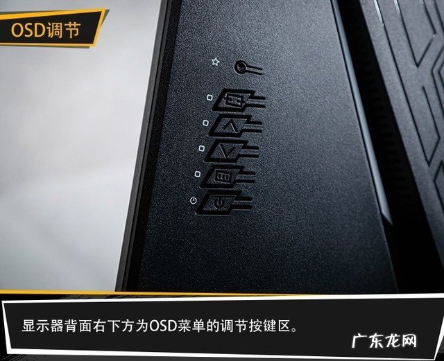 没有RTX3080勿看 优派4K144电竞显示器评测