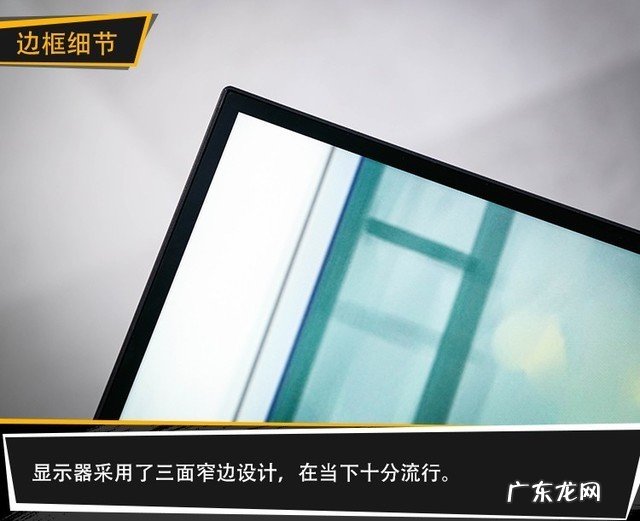 没有RTX3080勿看 优派4K144电竞显示器评测