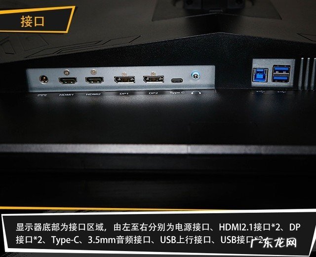 没有RTX3080勿看 优派4K144电竞显示器评测