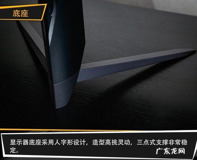 没有RTX3080勿看 优派4K144电竞显示器评测