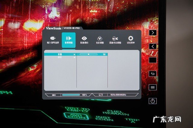 没有RTX3080勿看 优派4K144电竞显示器评测