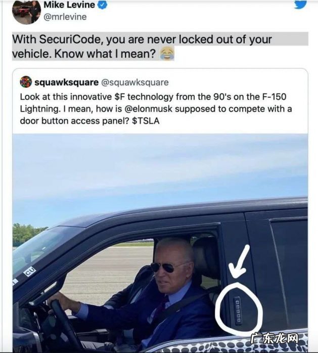 特斯拉断网致全球大量车主被锁车外,福特疯狂Diss