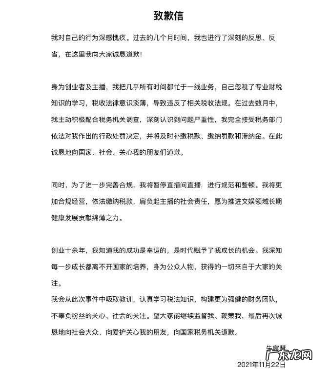 雪梨被罚,危及快手?