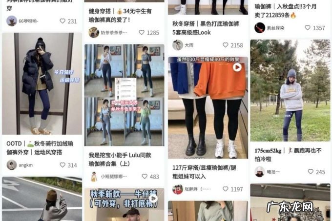 爆品瑜伽裤,流水健身衣