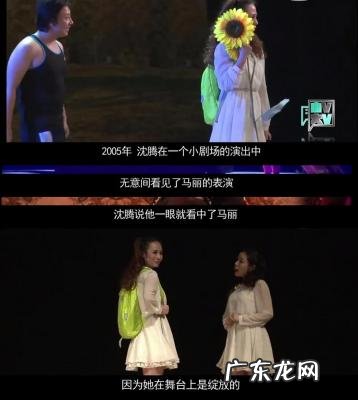 沈腾资料档案 沈腾资料