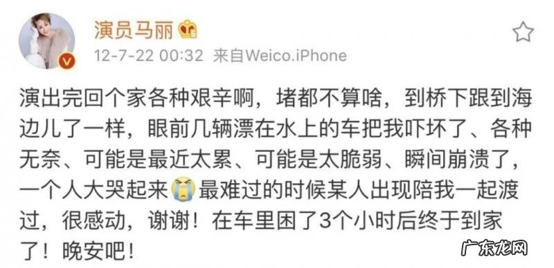 沈腾资料档案 沈腾资料