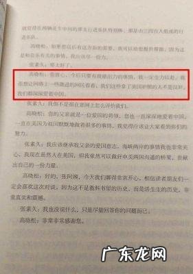 高晓松国籍争议双国籍 高晓松国籍