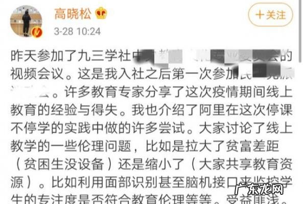 高晓松国籍争议双国籍 高晓松国籍