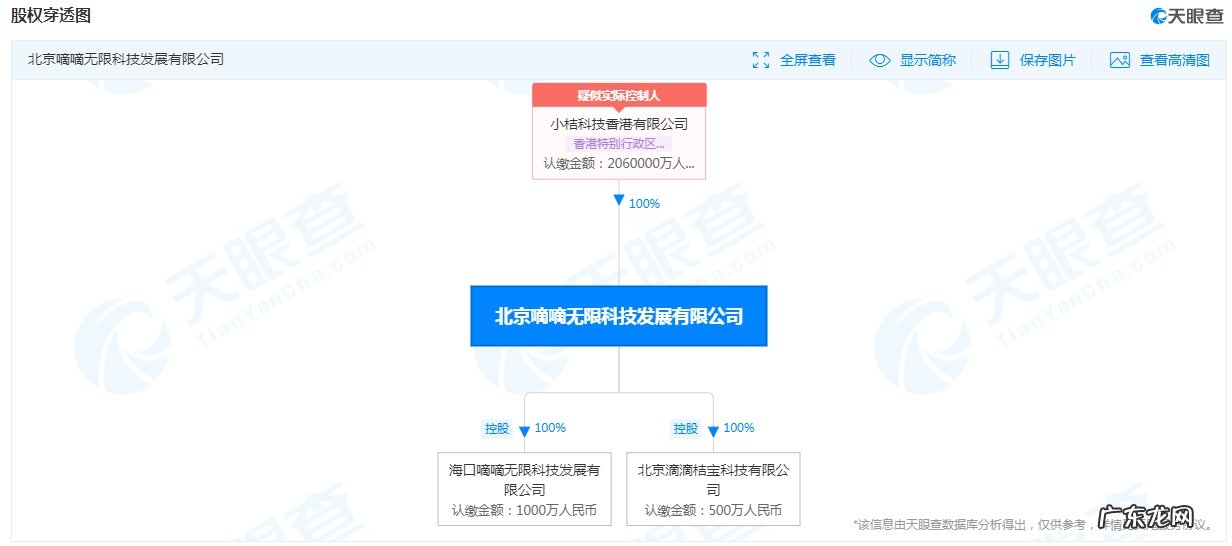 滴滴公开“挖掘方法、装置、服务器”专利