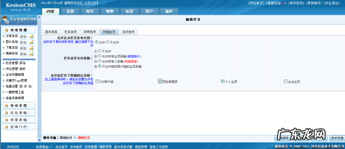 正规投稿平台 有哪些正规的投稿平台