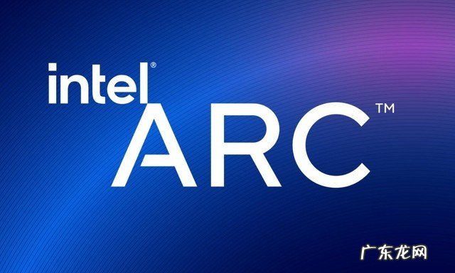 残血战RTX20满血战RTX30 英特尔ARC锐炫独显跑分曝光