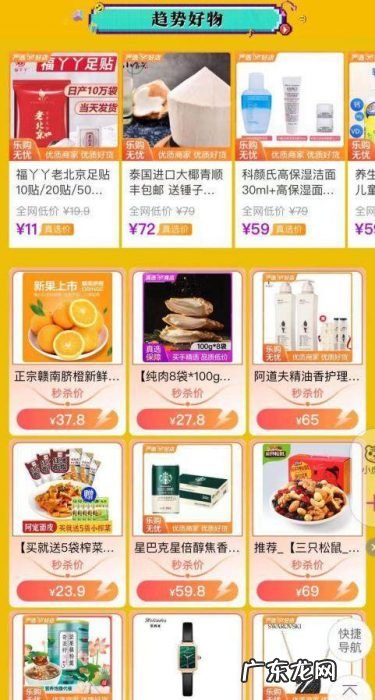 买酒必看“真快乐”严选商家直播抢低价美酒五粮液直降400起