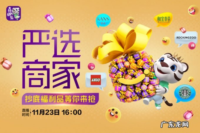 买酒必看“真快乐”严选商家直播抢低价美酒五粮液直降400起