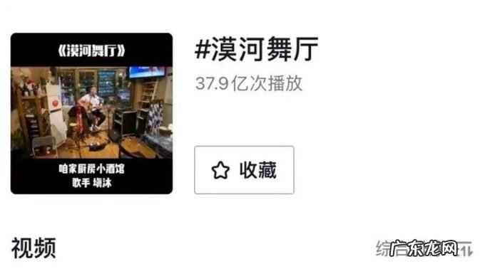 《漠河舞厅》嗨完,柳爽不爱抖音