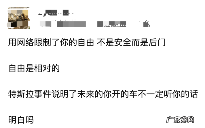 全球大宕机：特斯拉500名车主被锁门外5小时，马斯克发推道歉