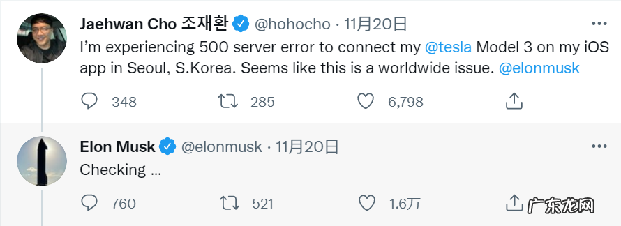 全球大宕机:特斯拉500名车主被锁门外5小时,马斯克发推道歉