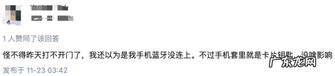 全球大宕机：特斯拉500名车主被锁门外5小时，马斯克发推道歉