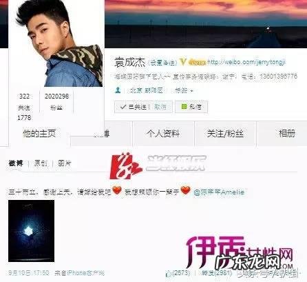 戚薇的男朋友有哪些 戚薇的男朋友