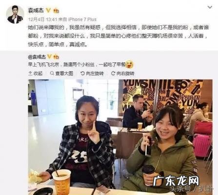 戚薇的男朋友有哪些 戚薇的男朋友