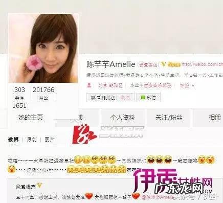 戚薇的男朋友有哪些 戚薇的男朋友