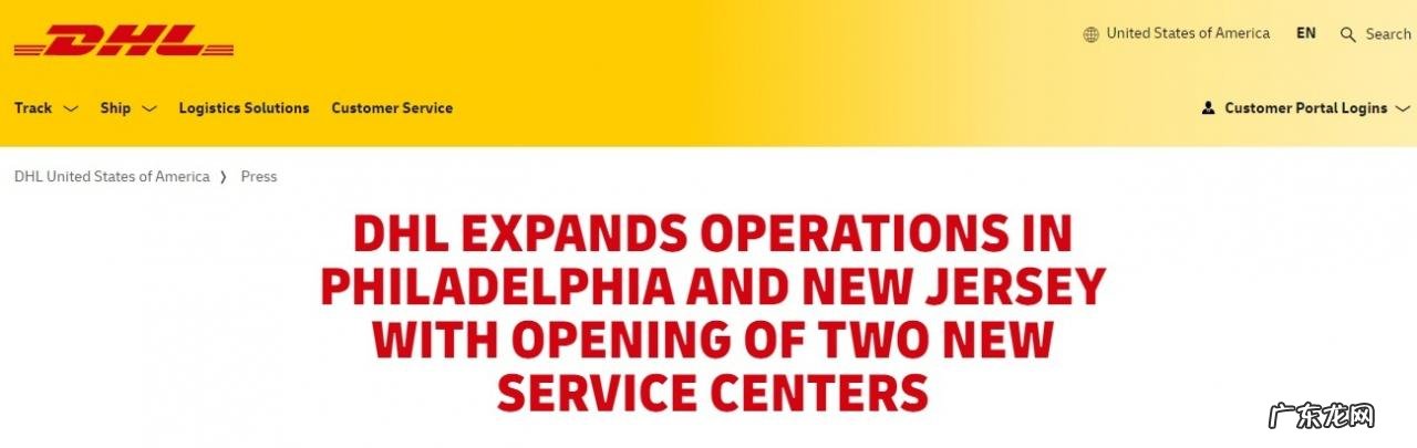 DHL快递增开广州-辛辛那提美线货运航班