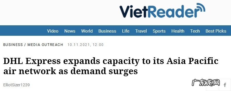 DHL快递增开广州-辛辛那提美线货运航班