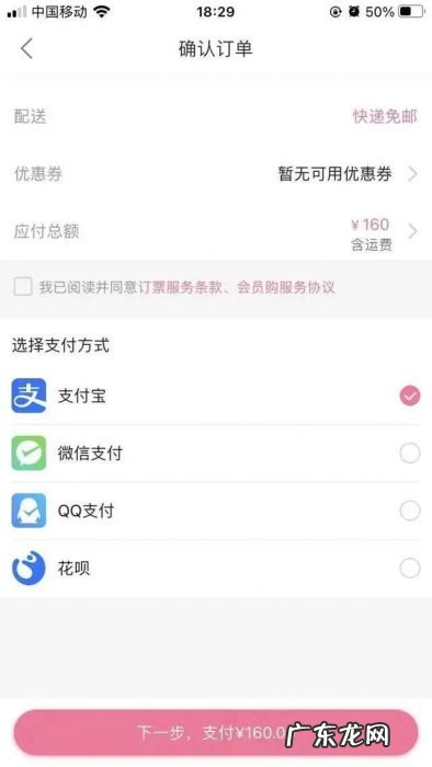 抖快之后再迎B站,移动支付战火重燃