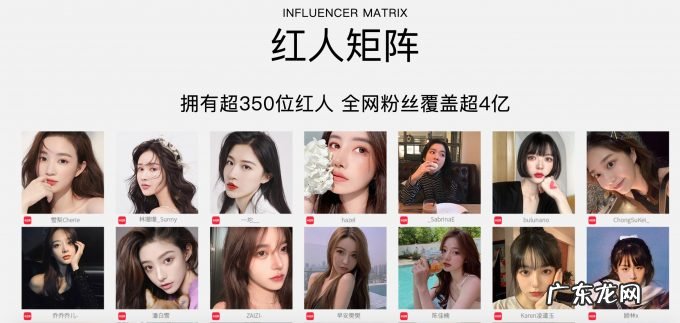 永久封号,会是雪梨们的结局吗?