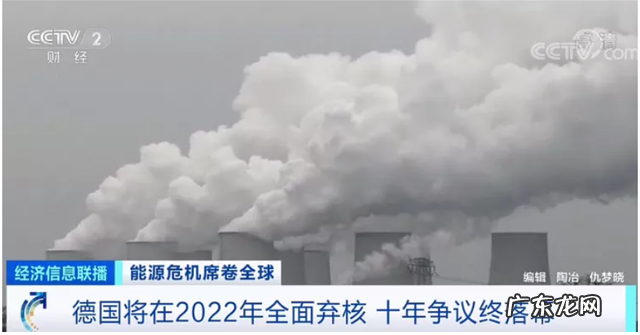 “电荒”阵痛里的中国能源大变局