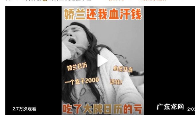 圣诞倒数日历“盲盒”,开出惊喜还是惊吓?