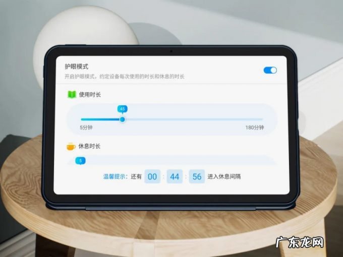 家长心动了?诺基亚发布学习平板:不能下游戏,国产芯片加持