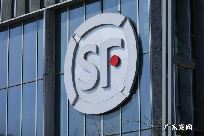 顺丰海南国际生鲜港项目竣工验收预计年产值4.6亿元