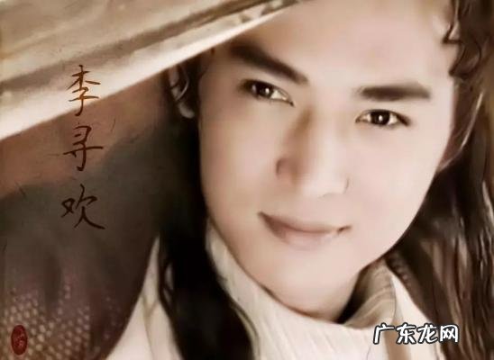 原著中叶开最后结局 叶开结局