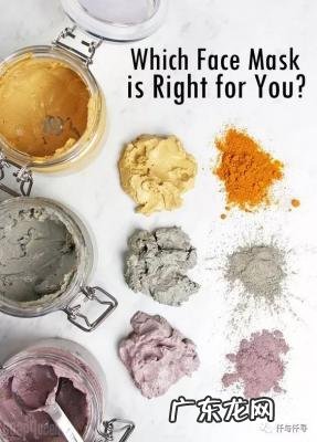 十大深层清洁面膜 深层清洁面膜