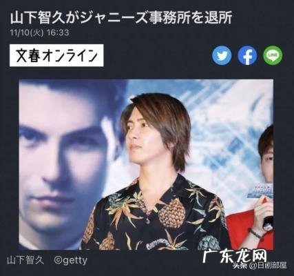 赤西仁山下智久cp文 赤西仁山下智久