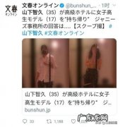 赤西仁山下智久cp文 赤西仁山下智久