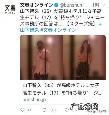 赤西仁山下智久cp文 赤西仁山下智久