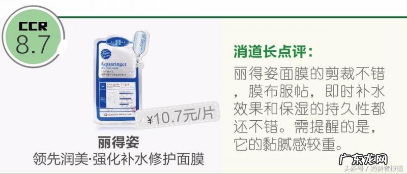 药妆面膜和医美面膜的区别 药妆面膜