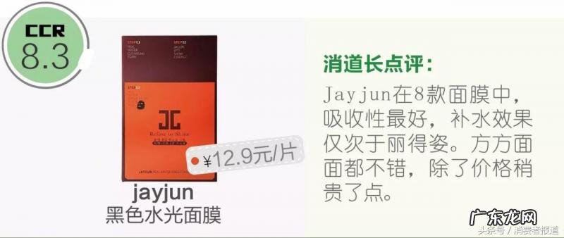 药妆面膜和医美面膜的区别 药妆面膜