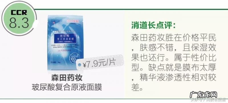 药妆面膜和医美面膜的区别 药妆面膜