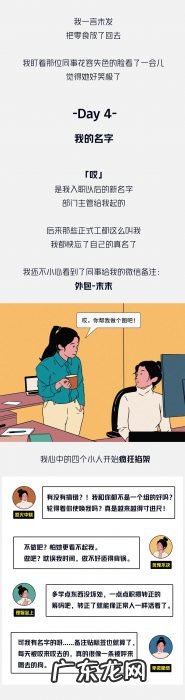 我在大厂做外包:头顶光环,背地抹泪