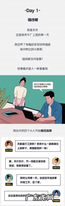 我在大厂做外包:头顶光环,背地抹泪