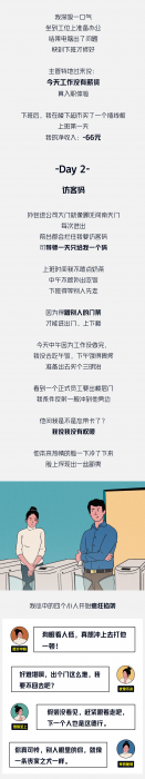 我在大厂做外包:头顶光环,背地抹泪