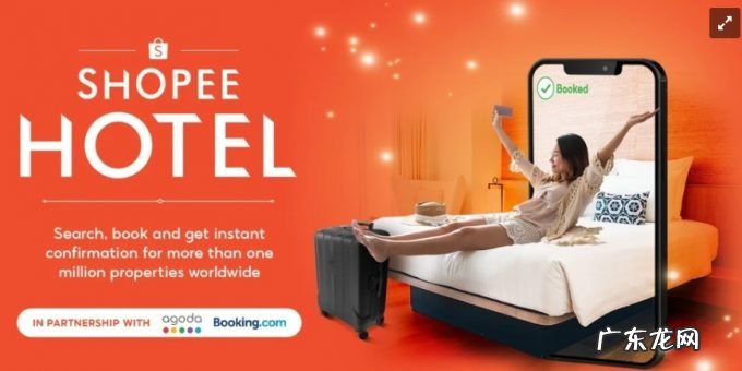 Shopee马来站点SLS-EconomyDelivery渠道新增东马服务区域