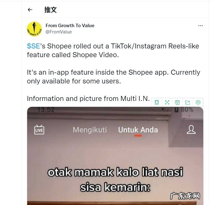 Shopee马来站点SLS-EconomyDelivery渠道新增东马服务区域
