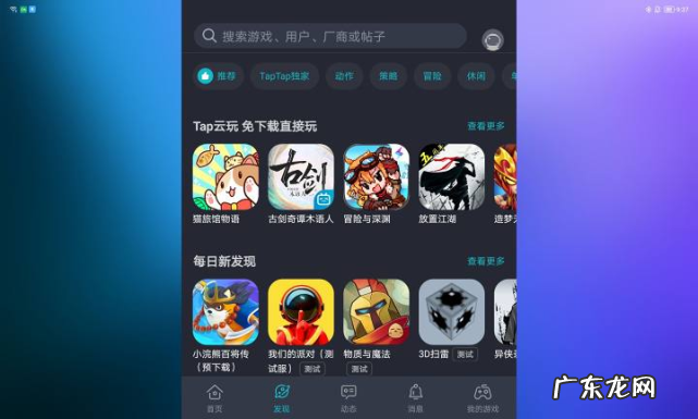 华为手机不放弃！Mate X2典藏版发布，麒麟9000再现！